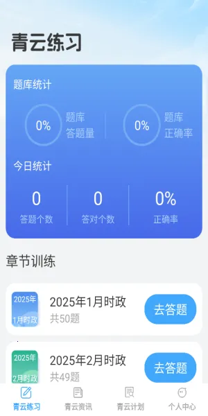 ��������2026�ٷ�����