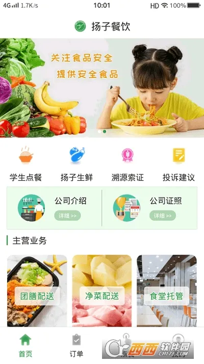 ���Ӳ���2026�ٷ�����v1.4.7 �ٷ������ͼ0