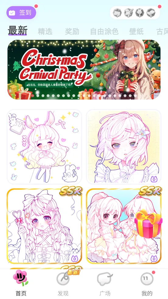 ��Ϳ��ֽ(��ֽ�滭����)v1.2.2 ��Ѱ��ͼ2