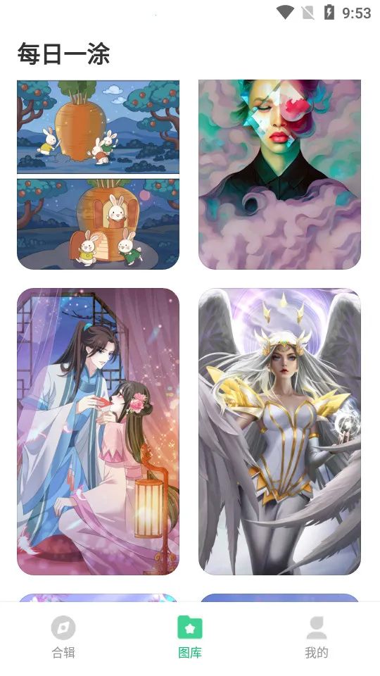 ��Ϳ��ֽ(��ֽ�滭����)v1.2.2 ��Ѱ��ͼ0