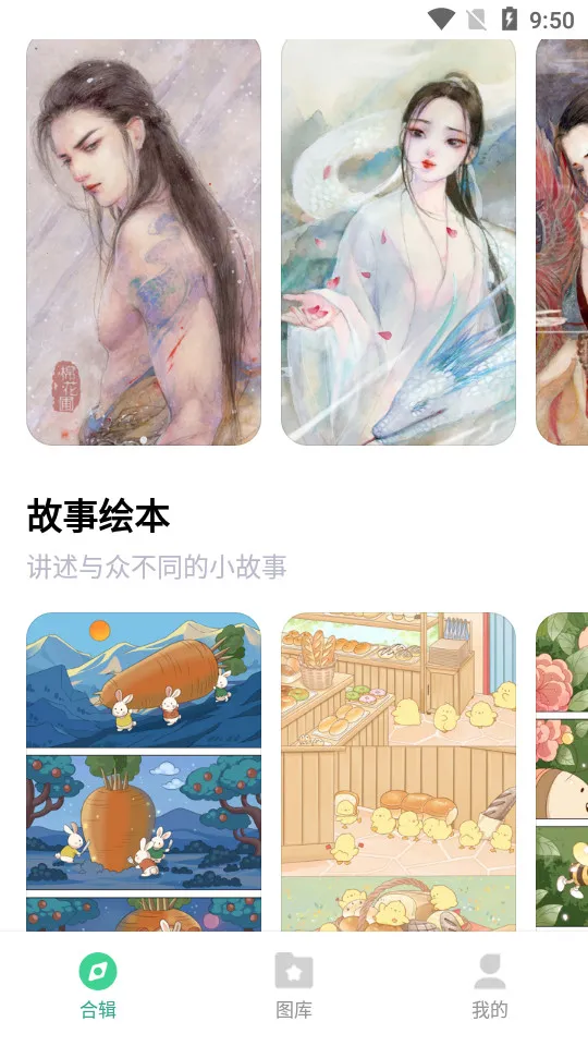 ��Ϳ��ֽ(��ֽ�滭����)v1.2.2 ��Ѱ��ͼ1