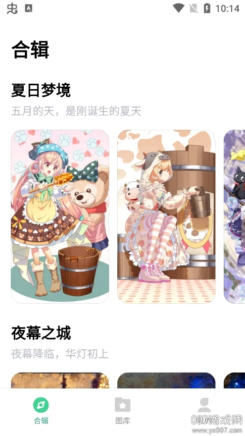 ��Ϳ��ֽ(��ֽ�滭����)v1.2.2 ��Ѱ��ͼ4