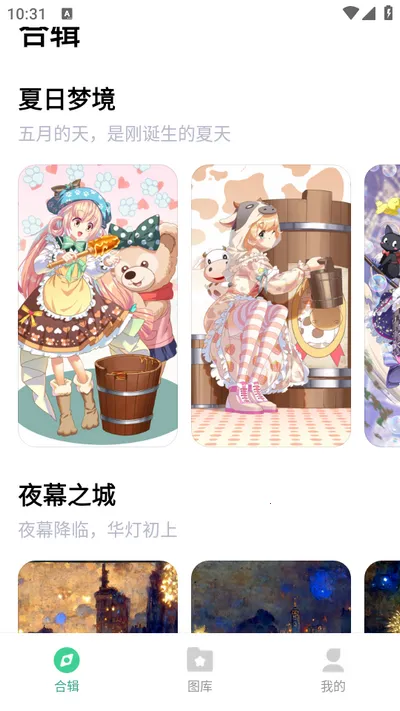 ��Ϳ��ֽ(��ֽ�滭����)v1.2.2 ��Ѱ��ͼ3