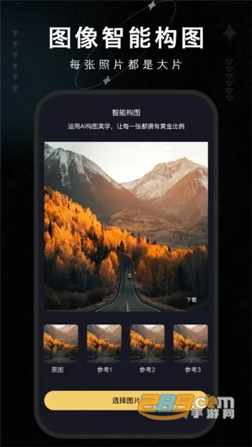 �����޸���ʦ(�ֻ���ͼ����)v1.4 ��׿���ͼ4