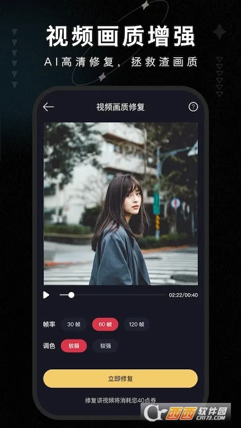 �����޸���ʦ(�ֻ���ͼ����)v1.4 ��׿���ͼ0