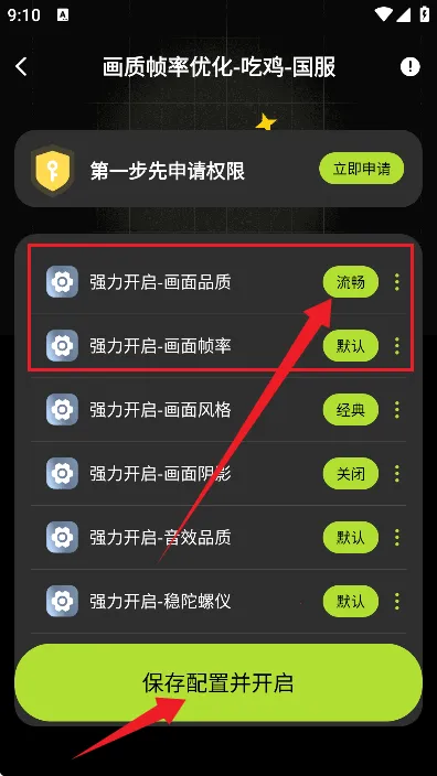 画质修复大师(手机修图工具) 画质修复大师(手机修图工具)