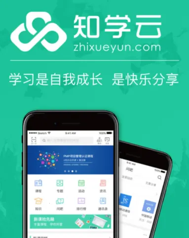 ֪ѧ��10(��ҵѧϰƽ̨)