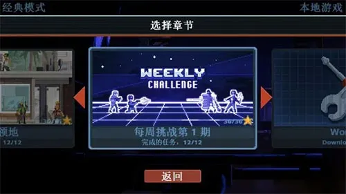 破门而入行动小队MOD内置菜单下载 破门而入行动小队MOD内置菜单下载