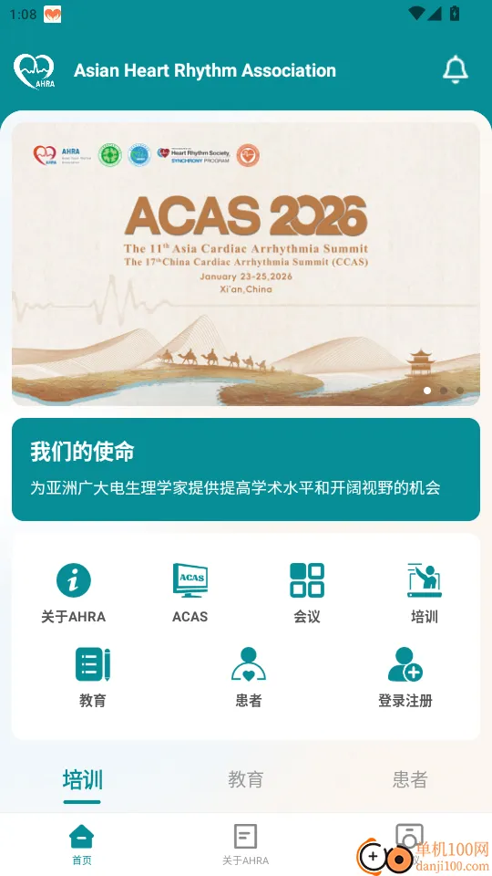 AHRA2026�ٷ����°汾