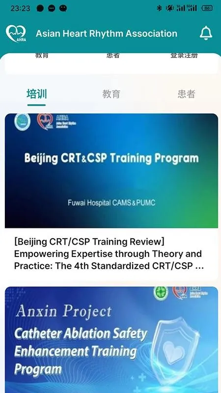 AHRA2026�ٷ����°汾v1.0.2 ��׿���ͼ0