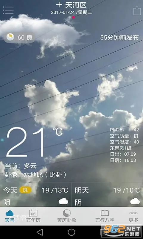 ����������(�๦����������)v4.0.3 �ٷ������ͼ0