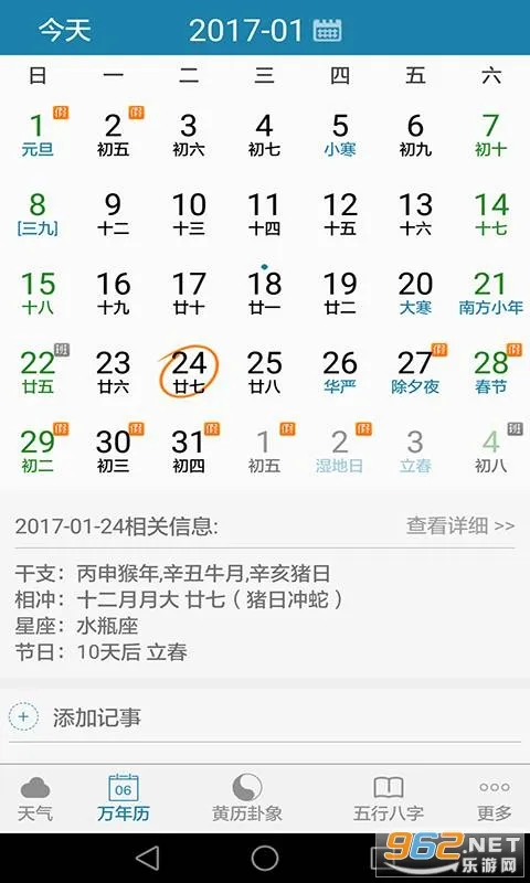 ����������(�๦����������)v4.0.3 �ٷ������ͼ1