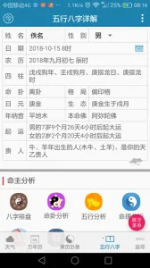 ����������(�๦����������)v4.0.3 �ٷ������ͼ4