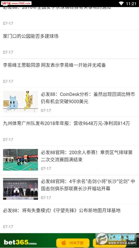 ������ҽ��(����ҽ����ѯ)v12.8.1 �ֻ����ͼ0