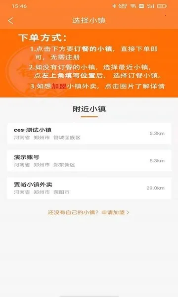 С������(�����������)v3.2.7 �ֻ����ͼ3