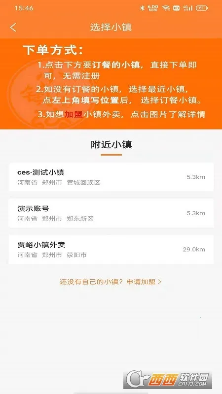 С������(�����������)v3.2.7 �ֻ����ͼ0