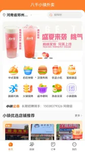 С������(�����������)v3.2.7 �ֻ����ͼ2