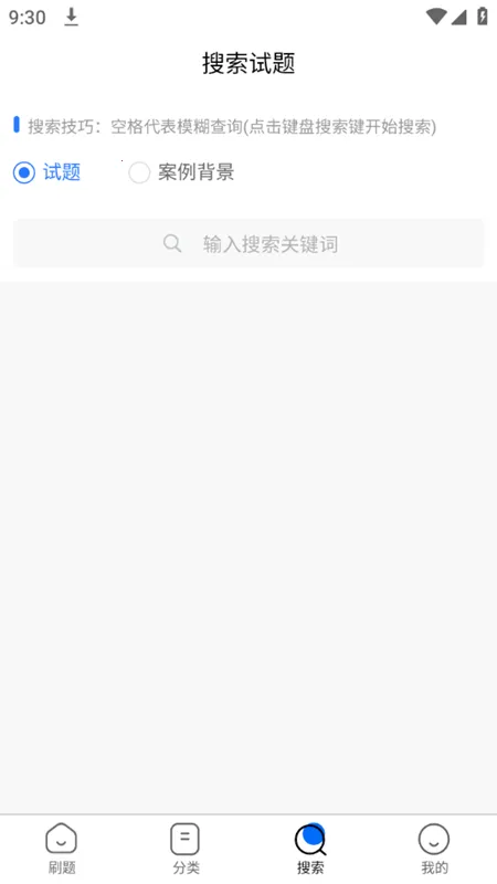 �ɿ��Ծ�(������֤ˢ������)