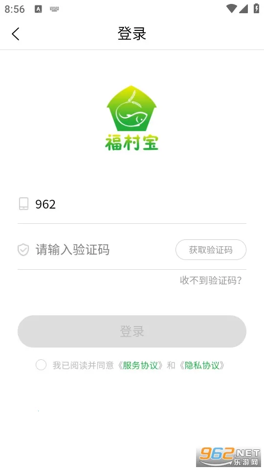 ���屦2026�ٷ����°汾v4.5.8 ��Ѱ��ͼ0