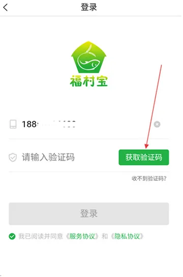 福村宝2026官方最新版本 福村宝2026官方最新版本
