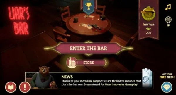 骗子酒吧(解谜闯关游戏) 骗子酒吧(解谜闯关游戏)