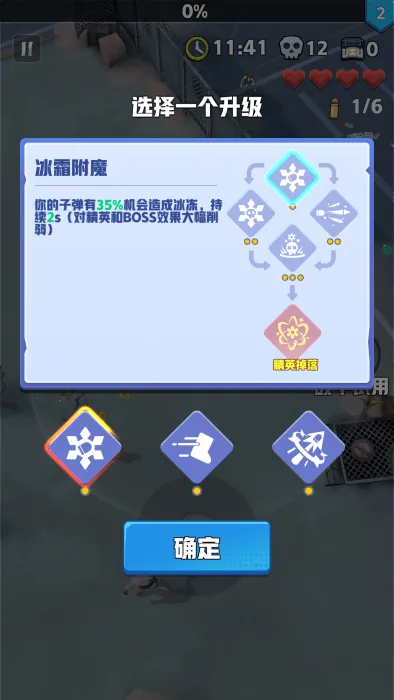 ��ĩ�ر��ж����ò˵����°汾v3.2.8 ��׿���ͼ3