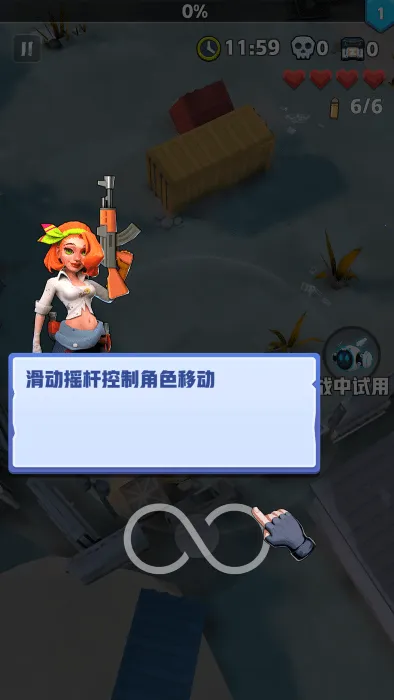 ��ĩ�ر��ж����ò˵����°汾v3.2.8 ��׿���ͼ2