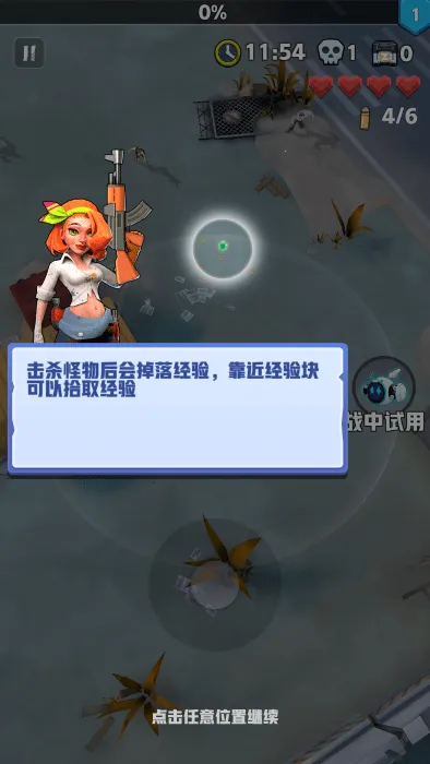 ��ĩ�ر��ж����ò˵����°汾v3.2.8 ��׿���ͼ4