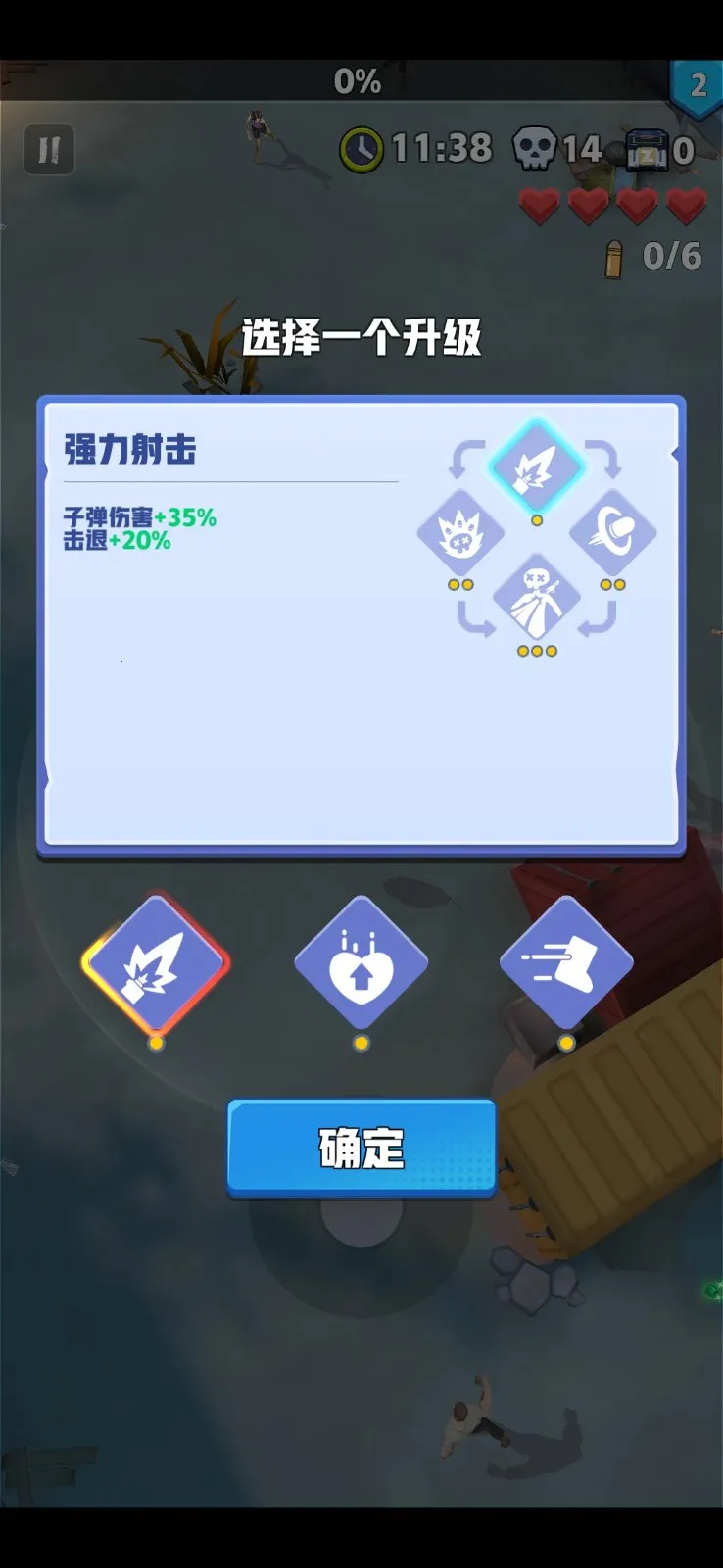 ��ĩ�ر��ж����ò˵����°汾v3.2.8 ��׿���ͼ1