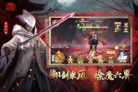 �������鴫(�ֲ�������Ϸ)v1.0.4 �ٷ������ͼ0