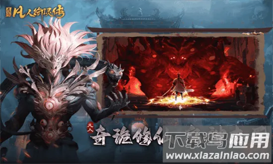 �������鴫(�ֲ�������Ϸ)v1.0.4 �ٷ������ͼ3