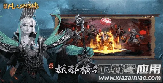 �������鴫(�ֲ�������Ϸ)v1.0.4 �ٷ������ͼ2