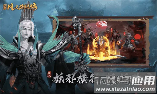 �������鴫(�ֲ�������Ϸ)v1.0.4 �ٷ������ͼ4