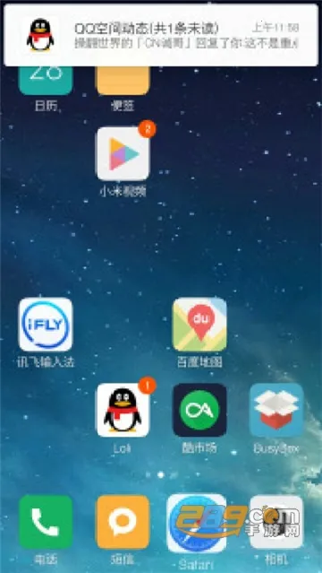 Safari����������ֻ���v2.0.1 �ֻ����ͼ1