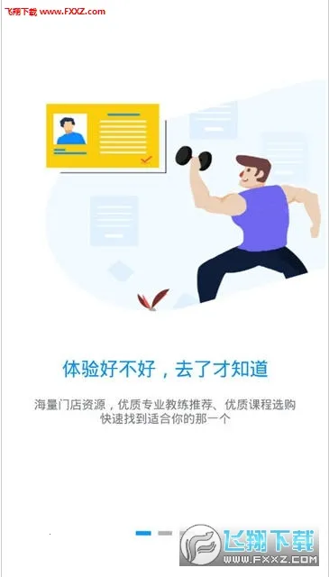 ������(������������)v4.5.8 ��Ѱ��ͼ0