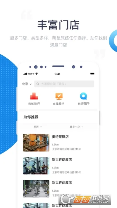 ������(������������)v4.5.8 ��Ѱ��ͼ1