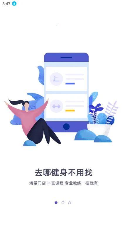 ������(������������)v4.5.8 ��Ѱ��ͼ3