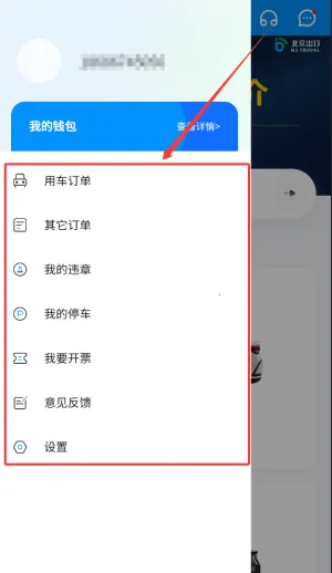 ��������(��������ƽ̨)
