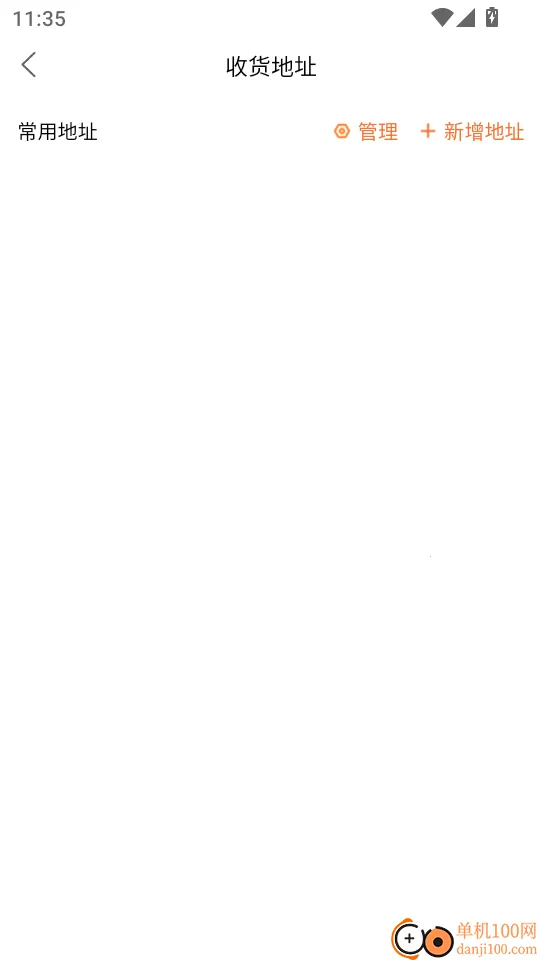 鲜牧鲜达(生鲜购物平台) 鲜牧鲜达(生鲜购物平台)