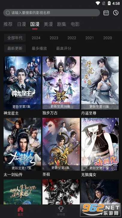 ��Ȧ�����ֻ���v1.2.3.3 ��Ѱ��ͼ1