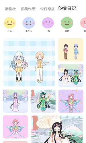 ��Ȧ�����ֻ���v1.2.3.3 ��Ѱ��ͼ2