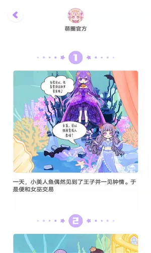 ��Ȧ�����ֻ���v1.2.3.3 ��Ѱ��ͼ3