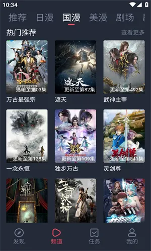 ��Ȧ�����ֻ���v1.2.3.3 ��Ѱ��ͼ4