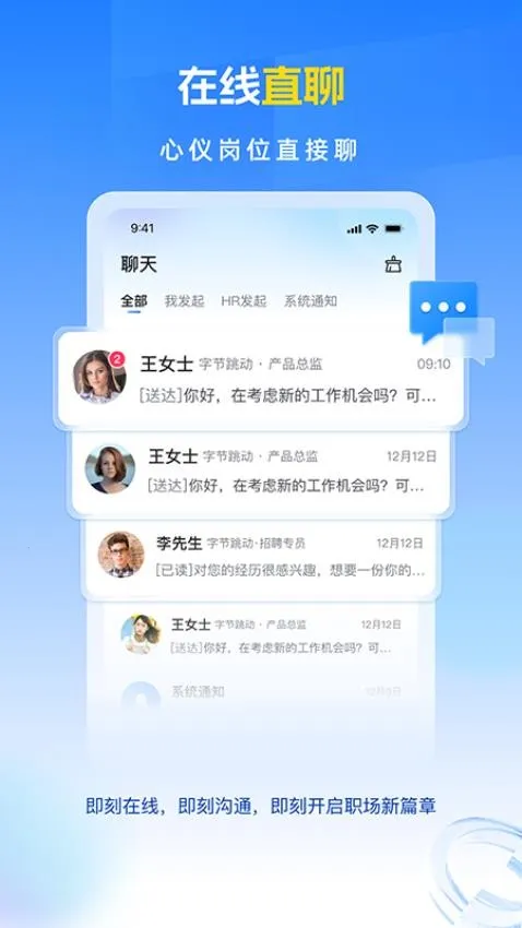 ��Ƹ��(��Ƹ��������)v1.0.0 �ֻ����ͼ3