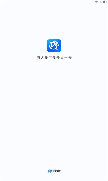 招聘兽(招聘管理工具) 招聘兽(招聘管理工具)