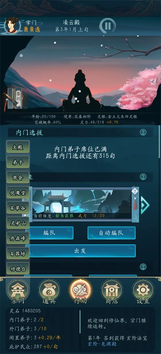 ������������Ϸ���޹���v1.0 �ֻ����ͼ0