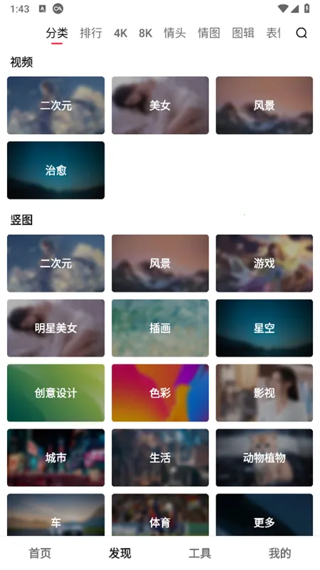 ��ˮ��ֽ2026�ٷ����°汾v1.5.3 �ٷ������ͼ3