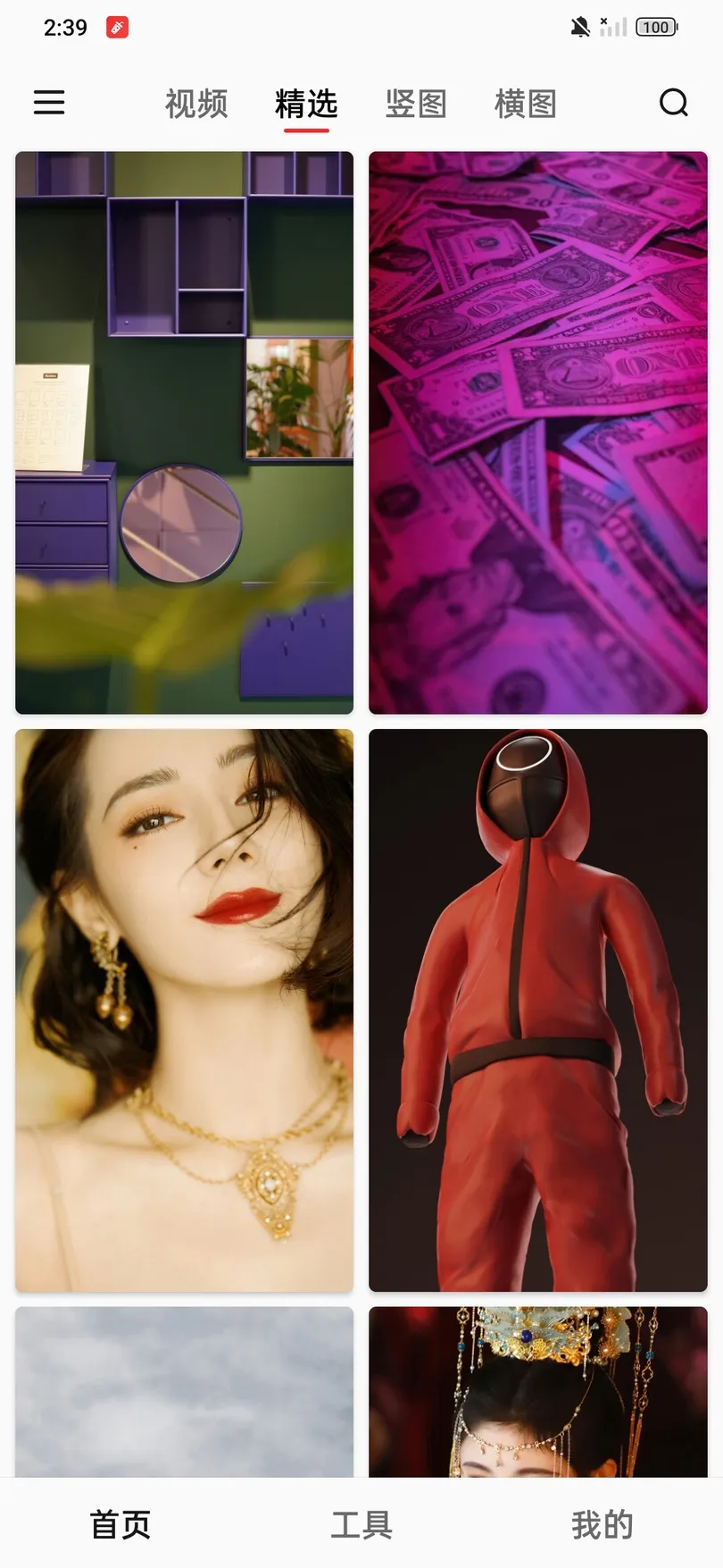 ��ˮ��ֽ2026�ٷ����°汾v1.5.3 �ٷ������ͼ2