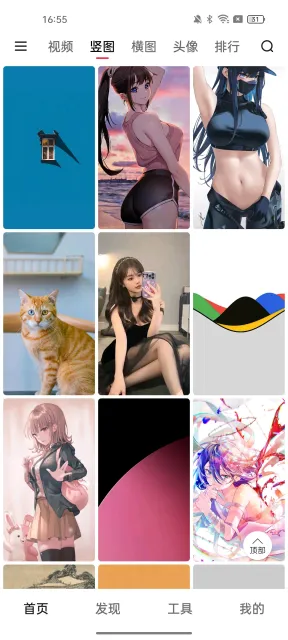 ��ˮ��ֽ2026�ٷ����°汾v1.5.3 �ٷ������ͼ1