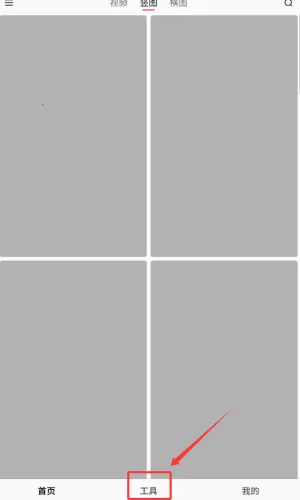 汽水壁纸2026官方最新版本 汽水壁纸2026官方最新版本